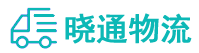 长沙到白城物流公司